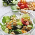 Sałatka chlebowa w stylu panzanella