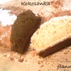 KOKOSANKA-EKSPRESOWA PYSZNA BABKA KOKOSOWA