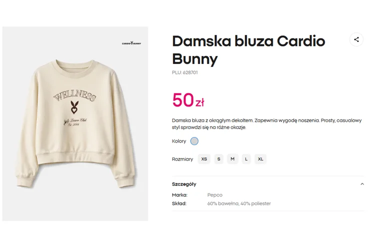 Zdjęcie Ta kolekcja ubrań z Pepco zrobi furorę wiosną 2026! Wygoda, ale z charakterem i świetne materiały - ceny od 50 zł #5