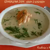 Zupa krem z łososia