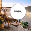 Te solarne lampki z Sinsay za 17 zł to nowy trend 2026! Elewacja domu i balkon nabiorą nowoczesnego charakteru