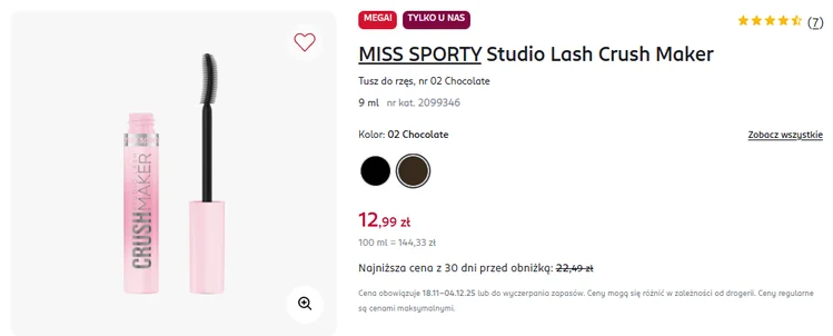 Zdjęcie Ten tusz z Rossmanna za 13 zł robi boski efekt! Optycznie otworzy wąskie oko - super opcja na opadającą powiekę #1