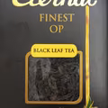 Niebezpieczny antrachinon w herbacie Black Leaf Tea – co musisz wiedzieć, aby chronić zdrowie?