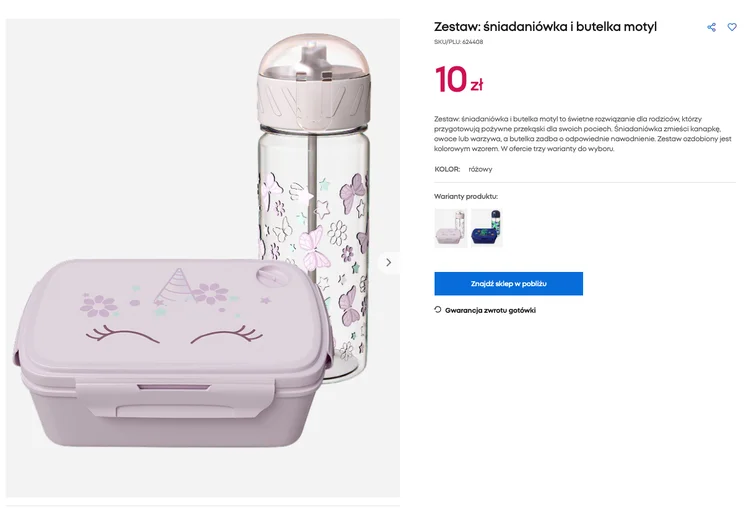 Zdjęcie Szkolny niezbędnik w Pepco! Tylko 10 zł za butelkę i śniadaniówkę z motywem dinozaura lub motyla #2