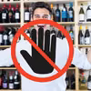 Od 1 stycznia 2018 nie kupisz alkoholu po 22:00