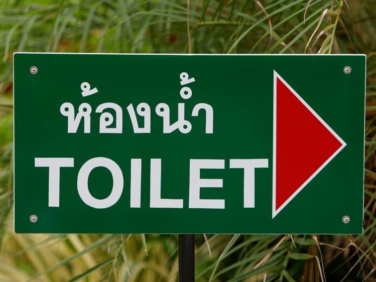 Zdjęcie Dlaczego większość Azjatów nie ma papieru toaletowego w domu? #2