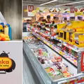 Wielkanoc 2019 - sklepy otwarte w Wielki Piątek i Sobotę? Do której można zrobić zakupy?