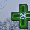 Zmiany w aptekach od 1 stycznia 2024! Po tej godzinie nie kupisz już leków