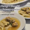 Pierogi z rybą. Bulion z pierogami i klopsikami z suma.
