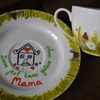 Kocham Cię Mamo