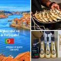 10 rzeczy, które warto kupić w Portugalii