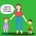 Sprawdź czego NIGDY nie powinno się MÓWIĆ do DZIECKA!