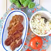 Marynata do karkówki
