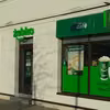 Od 1 lutego uszczelnienie ustawy o zakazie handlu. Czy sieć "Żabka" ominie przepis?