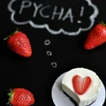 Pychota. Truskawki