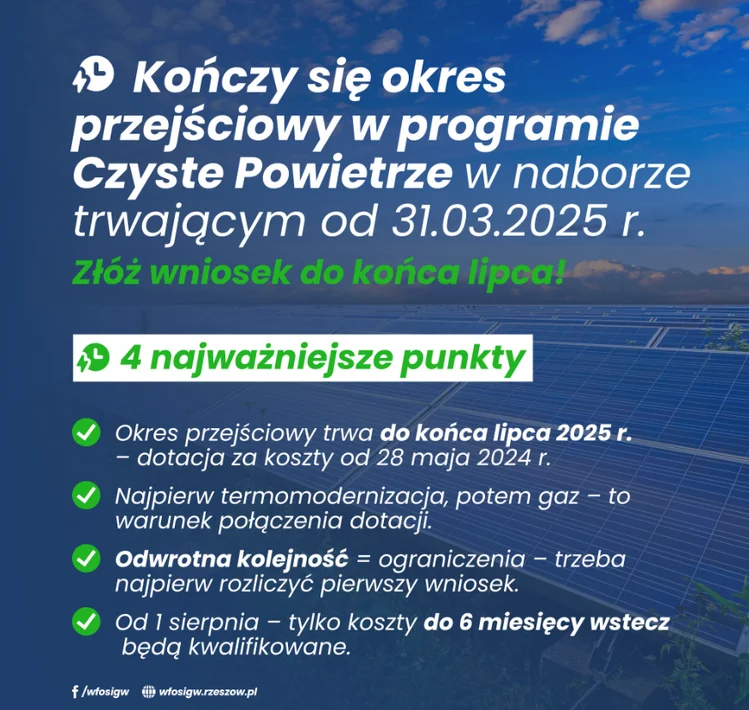 Zdjęcie Dofinansowanie gazu już w połowie lipca 2025! Ale uwaga - Kolejność wniosków ma ogromne znaczenie #1