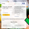 NFZ – darmowe diety, przepisy i listy zakupów online!