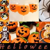Ciastka na Halloween