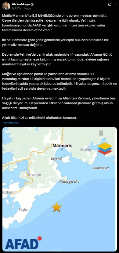 Zdjęcie Trzęsienie ziemi w Turcji i na Rodos! Dramatyczne sceny w turystycznych kurortach #1