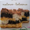 Ciasto makowo - kokosowe