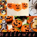 Ciastka na Halloween