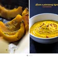 Zupa krem z pieczonej dyni i pomidorów
