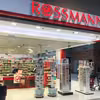 Mega promocja w ROSSMANNIE! Kiedy rusza? Co kupimy taniej?
