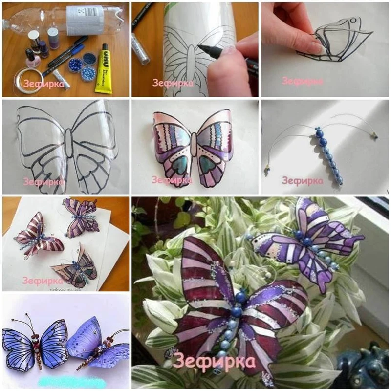 Plastikowe motylki