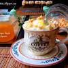 Meringue Pumpkin Cappuccino - Kawa z Bezami i Syropem Dyniowym