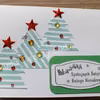 Minimalistyczna kartka świateczna