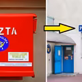 Ogromny HEJT na Pocztę Polską! Internautom nie spodobała się nowa reklama