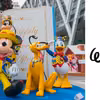 Spraw swojemu dziecku niespodziankę od Disney'a!