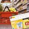 Tylko przez 3 dni! Biedronka rozdaje świąteczne produkty w rekordowo niskich cenach