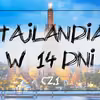 TAJLANDIA w 14 dni – przewodnik na pierwszy raz, cz.1
