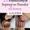 21 Prześlicznych Inspiracji na Modne Paznokcie od Joanny [GALERIA]