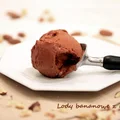 Lody bananowe z nutellą
