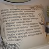 Niezobowiązujący upominek.