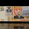 NBP wyemituje monetę i banknot w związku z wydarzeniami na granicy.