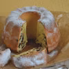 Babka z nadzieniem czekoladowo-cynamonowym