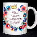 PADŁAŚ POWSTAŃ POPRAW KORONĘ I ZASUWAJ @nadruko.pl