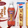 10 najdziwniejszych smaków Pepsi