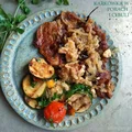 KOTLETY Z KARKÓWKI W PORACH I CEBULI, PIECZONE W GARNKU RZYMSKIM