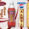 10 najdziwniejszych smaków Pepsi