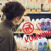 Rossmann ostrzega! Popularny produkt wycofany ze sprzedaży!