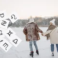 Pozytywne wibracje czy rozczarowanie? Poznaj miłosny horoskop na luty!